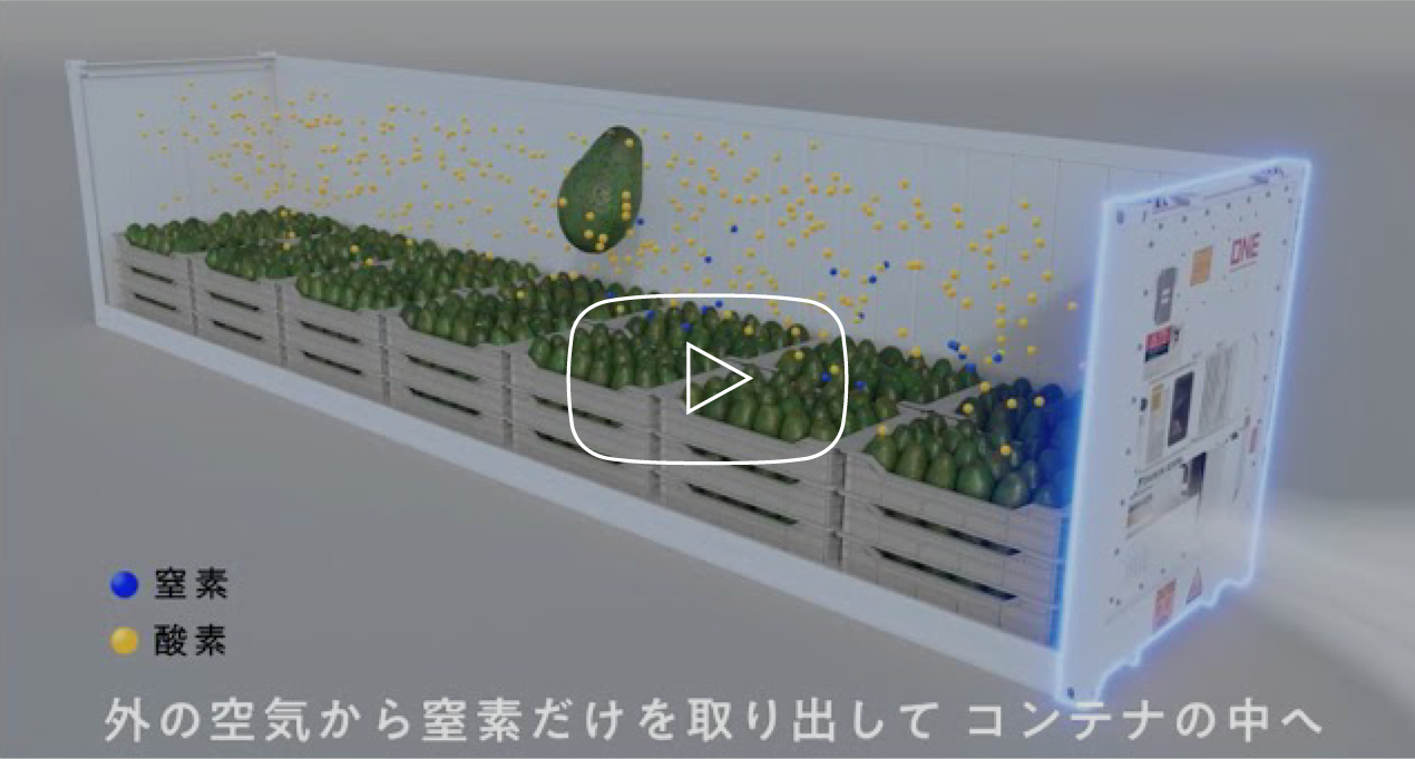 輸送を進化させる空気紹介動画