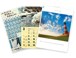 お天気カレンダー