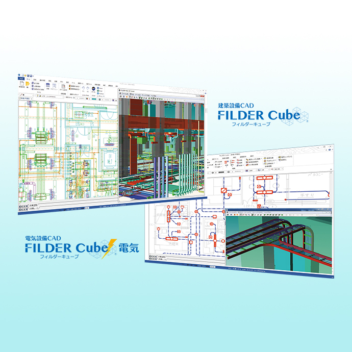 イメージ：ものづくり企業だからできる現場の課題に応えるソリューション