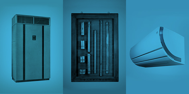 History of Daikin Innovation