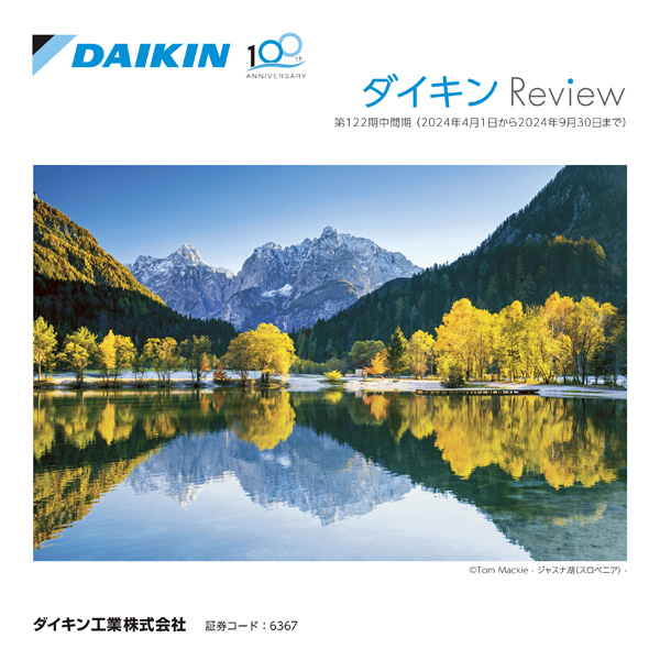 イメージ：第122期（中間期） 