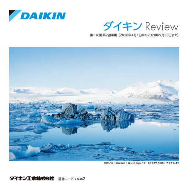 イメージ：第118期（中間期）