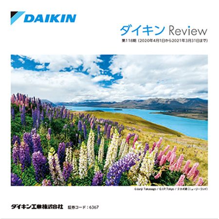 イメージ：第118期