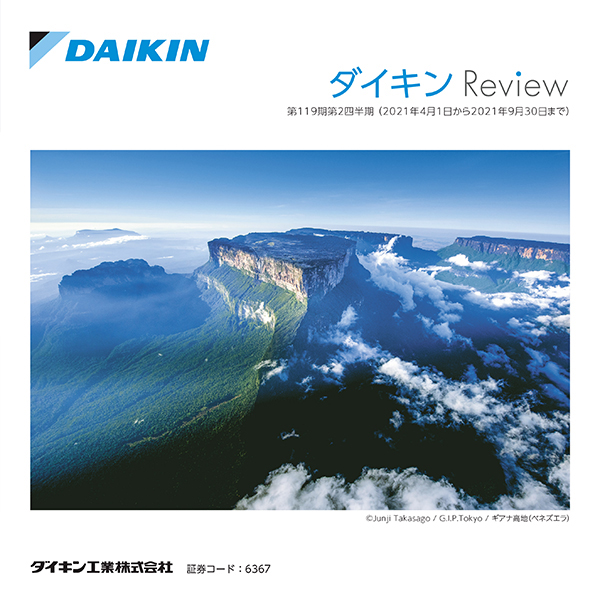 イメージ：第119期（中間期）