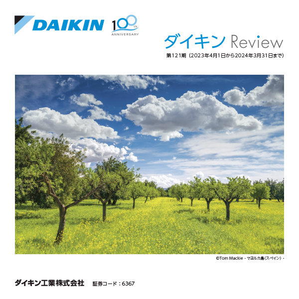 イメージ：第121期