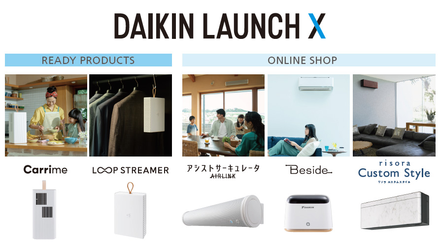 ＤＡＩＫＩＮ ＬＡＵＮＣＨ Ｘ