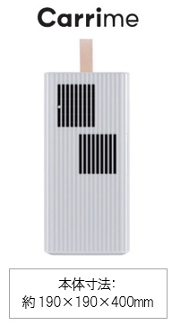Ｃａｒｒｉｍｅ