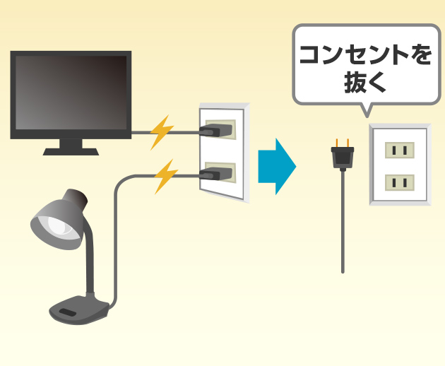 使っていない機械のコンセントはこまめに抜くことを心がけよう