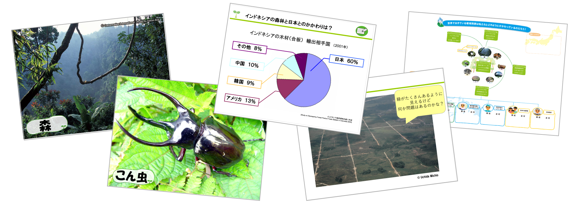 教材
