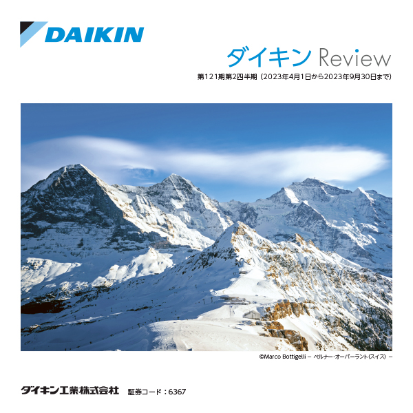 イメージ：第121期